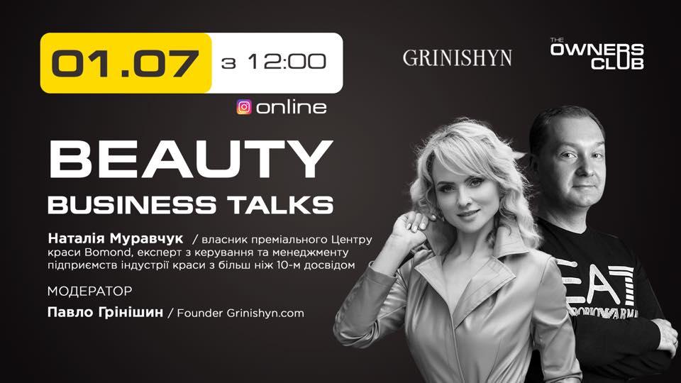 Beauty Business Talks з Павло Грінішин і Наталія Муравчук, Фото 1043